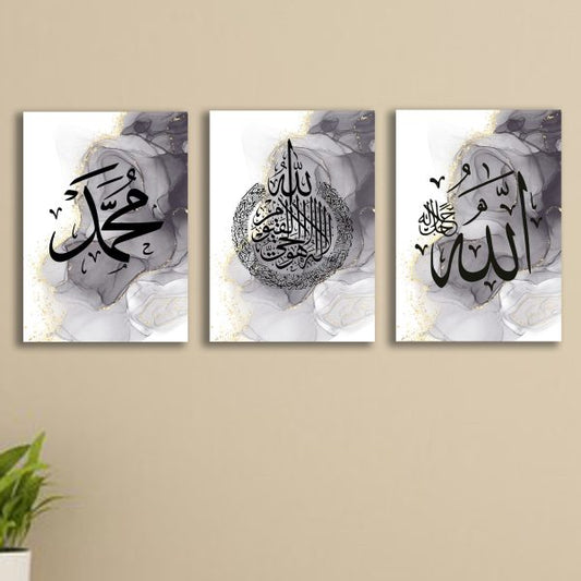 Pack Of 3 Islamic Calligraphy Wall Art Sticky Wooden Frames For Home Decore