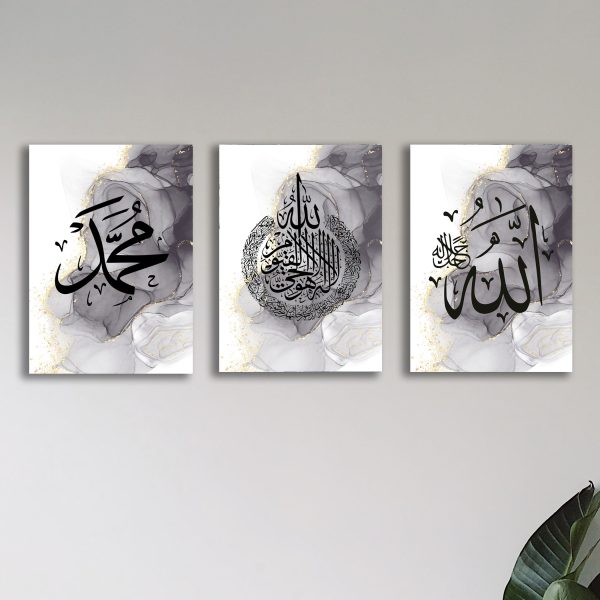 Pack Of 3 Islamic Calligraphy Wall Art Sticky Wooden Frames For Home Decore