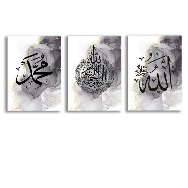 Pack Of 3 Islamic Calligraphy Wall Art Sticky Wooden Frames For Home Decore